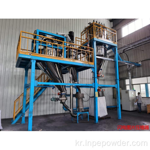 LIB 음극 재 제트 밀